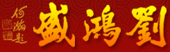 PE管,PVC管,雙壁波紋管,鋼帶管